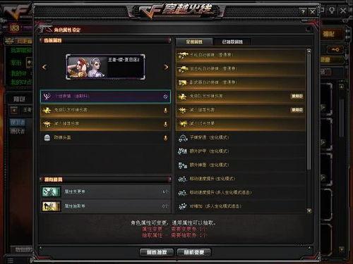 cf先遣服最新爆料王者破空,揭秘先遣服最新爆料中的神秘力量